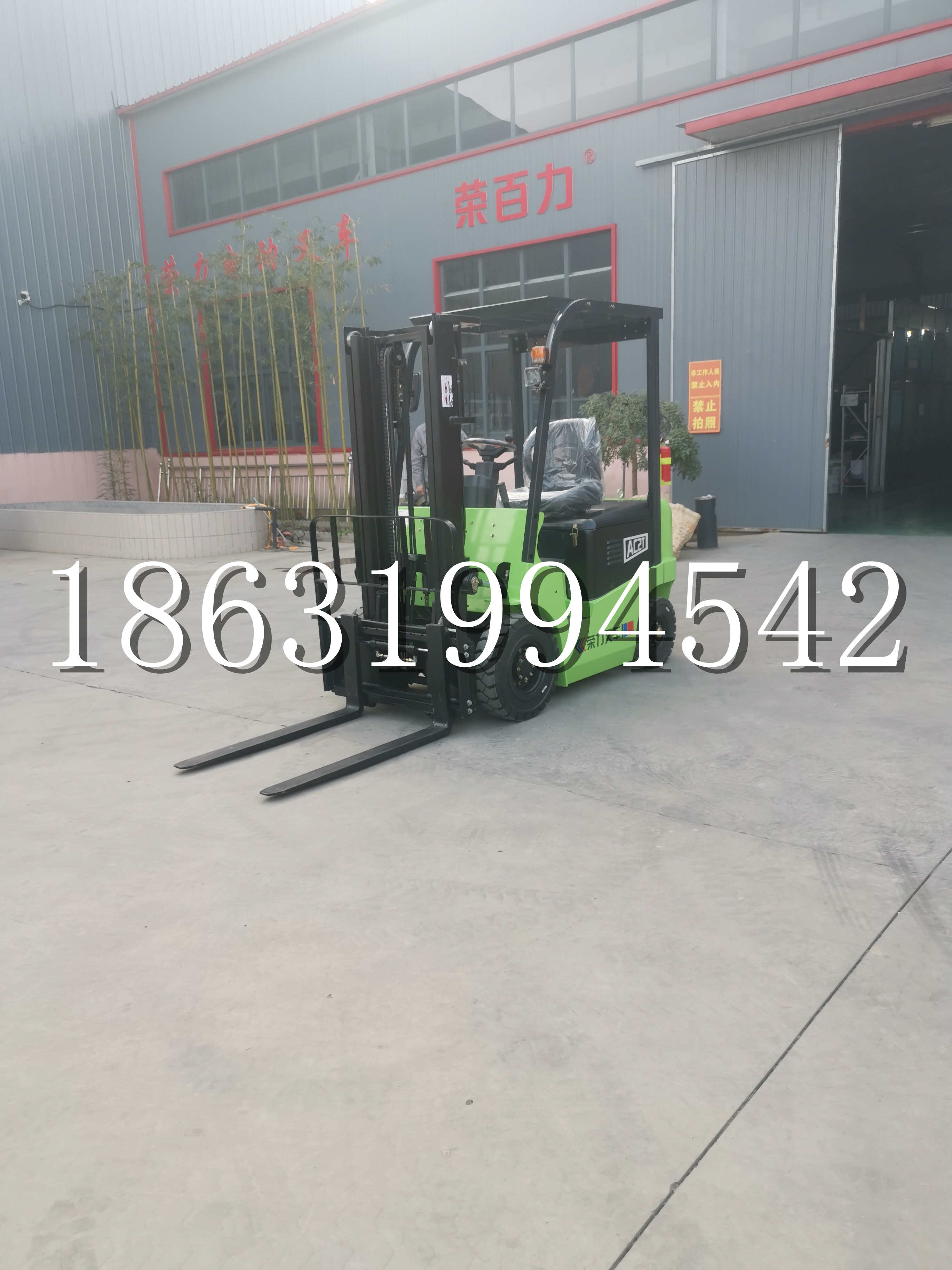 香河县优程2.5吨站驾式全电动液压搬运车3吨电动叉车锂电池托盘铲车地牛